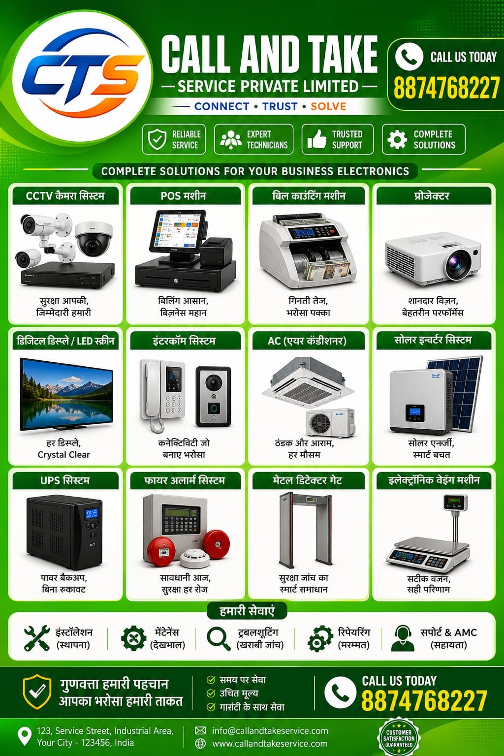 Office Electronic Wiring