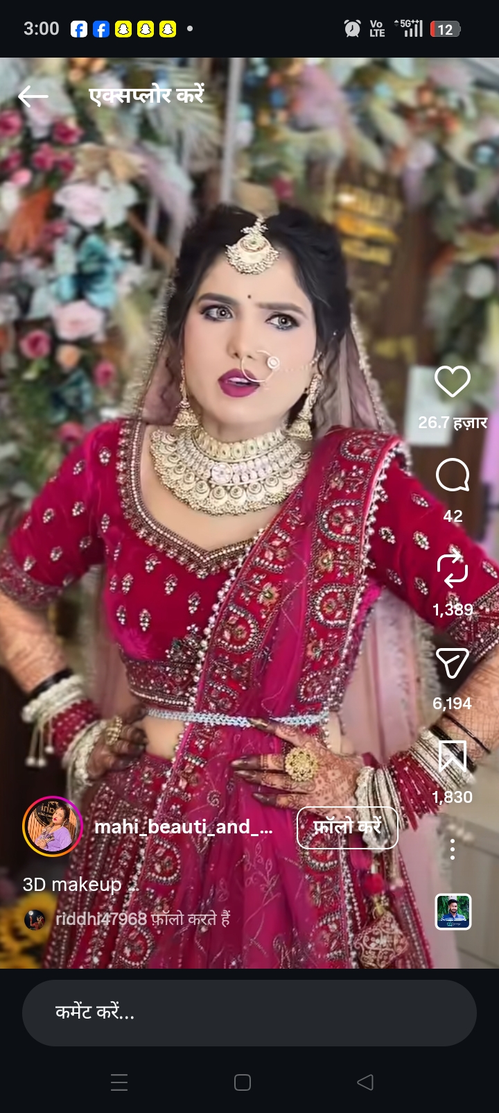 HD makeup