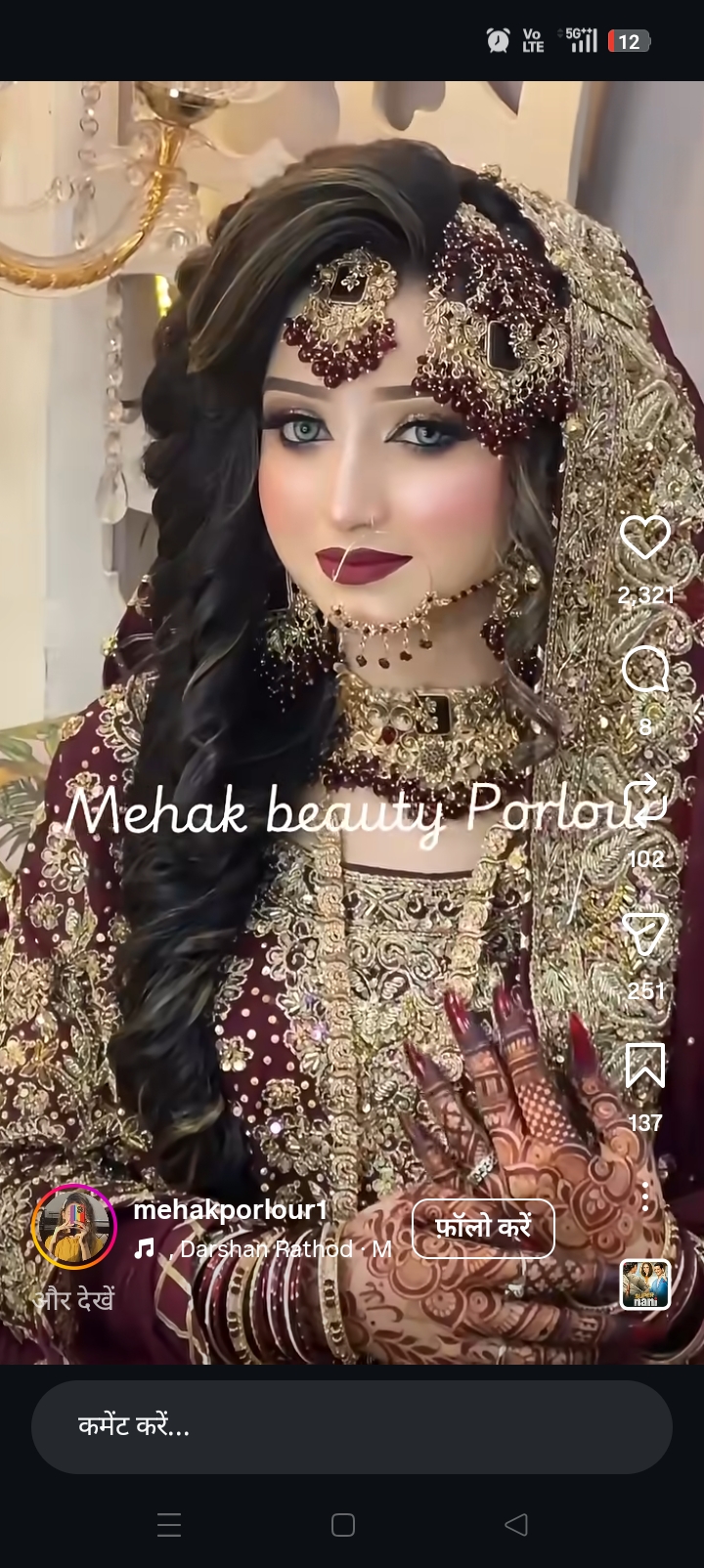 Profesenanl makeup 