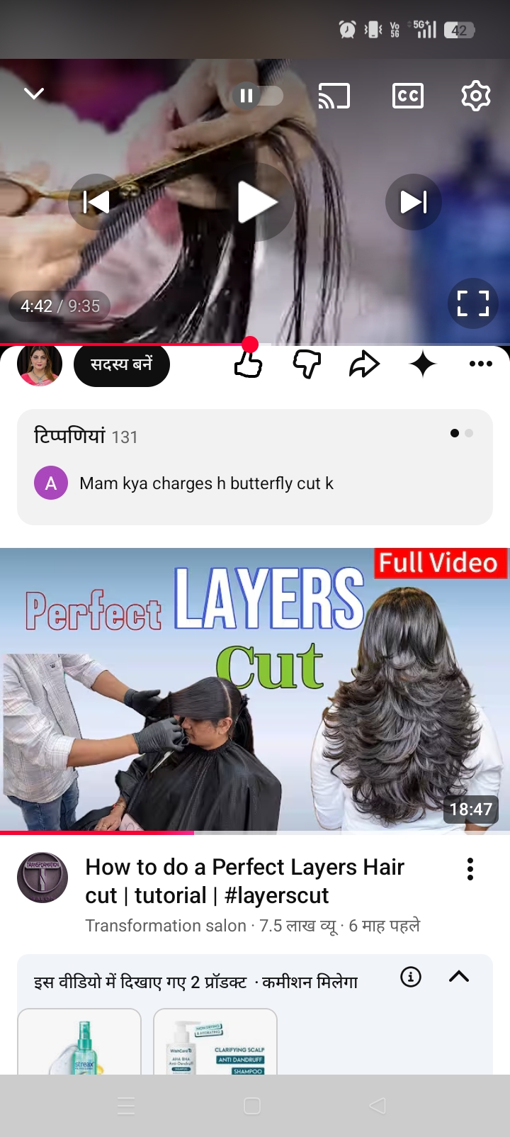 थ्री स्टेप