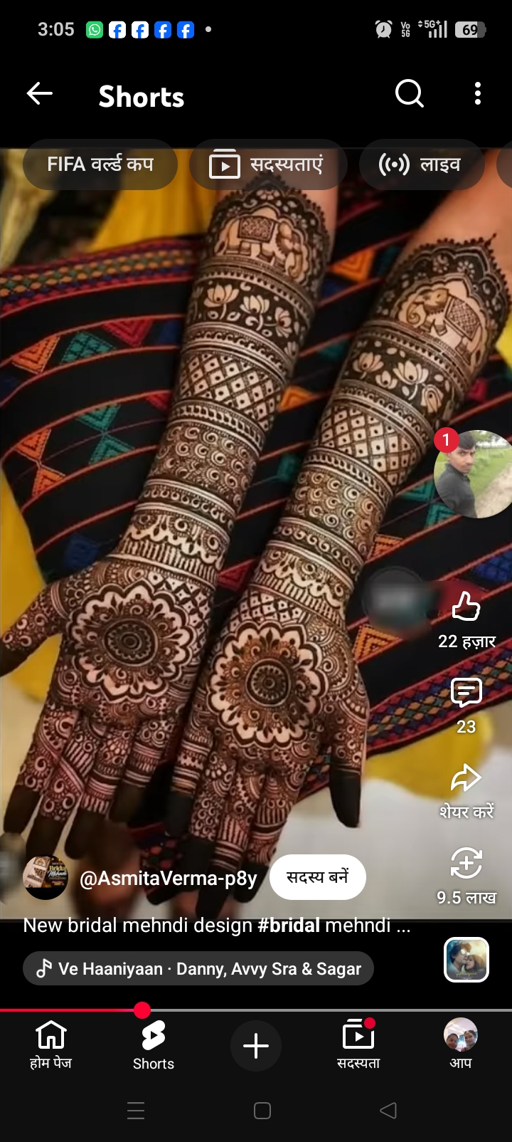 ब्राइडल मेहंदी
