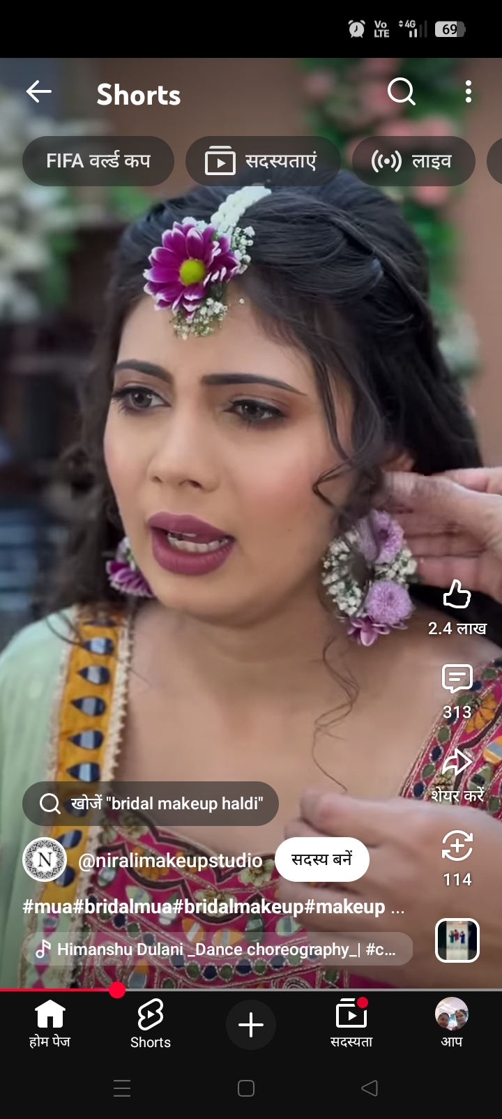 हल्दी मेकअप