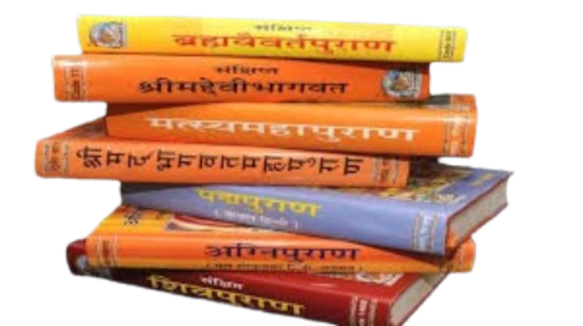 Puranas