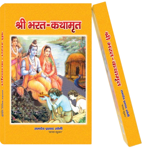 Spiritual Books